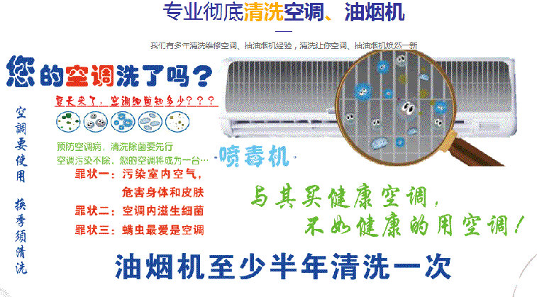 宁德空调维修售后服务中心电话在哪里找